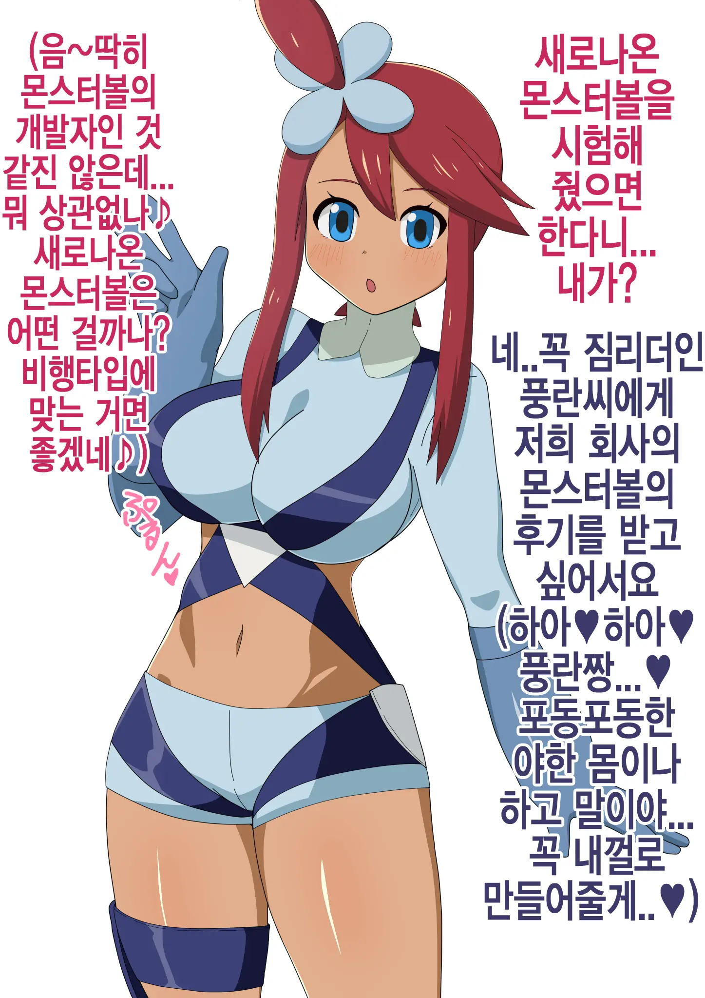 Fuuro San No Sabun | 풍란 차분